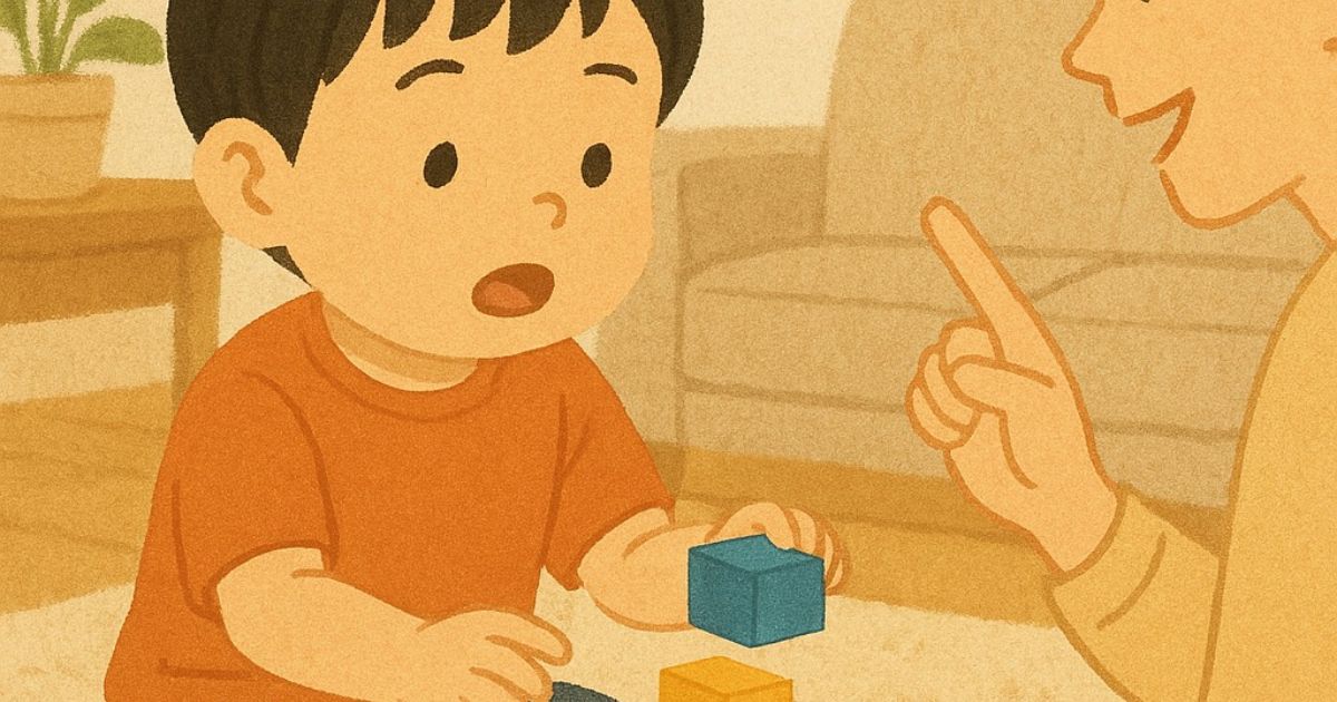 【言葉が遅い？】発達の気になる子どもの特徴と家庭でできる関わり方・声かけ＆遊び方